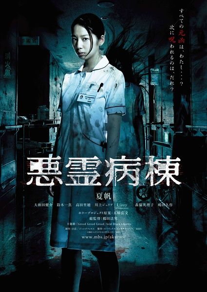 办理假日本岛根大学文凭毕业证