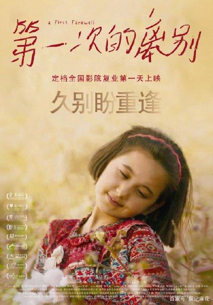 浜松医科大学FinanceDegreeCertificate